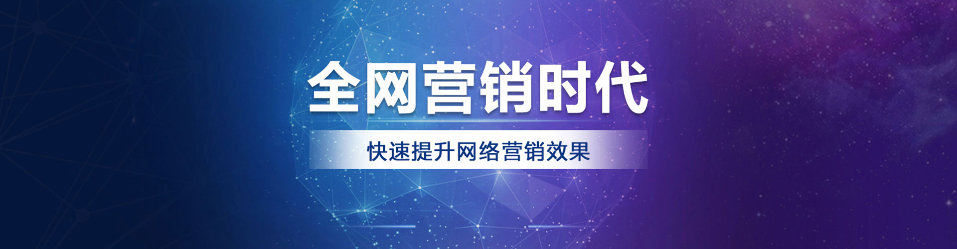 容县竞价广告